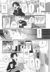 [Yamada Maya] Aigan Doll 100%