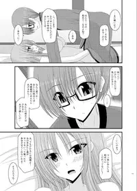 (C83) [valssu (Charu)] Roshutsu Shoujo Yuugi Soushuuhen Ge