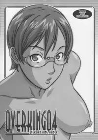 (C66) [Wagamama Dou (Syowmaru)] Over King Complete Works (Overman King Gainer)