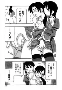 [O.RI] Shippuudotou no Mankenbu!! | The Manken Club