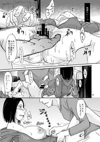 [TTSY (Kurogane Satsuki)] Anata no Neru Tonaride [Digital]