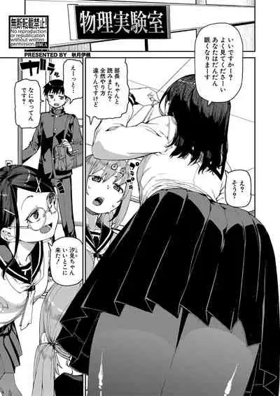 COMIC Shingeki 2021-06