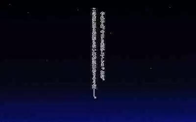 Tachi Po ~ In the case of Himeno ~