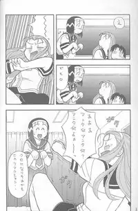 (C58) [Yagi to Sakana] Another Love 2 Another Girls