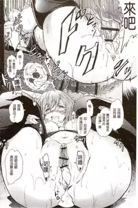 [Yokoyama Naoki] Siren ~Kyousei Saimin Keitai~ [Chinese]