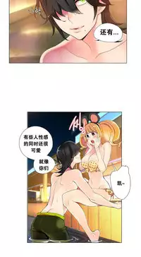 [Juder] Lilith`s Cord Ch.1-14 [Chinese]