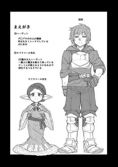 Sensei ga Shasei o Tetsudatte kureru Hon