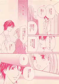 Renai Bijin if 2011-10