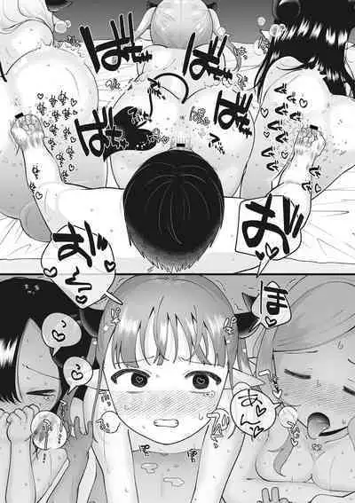 Little Girl Strike Vol. 24