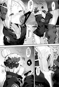 Hagure Servant Abby-chan wa Warui Ko