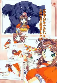 [Studio e.go!] (Yamamoto Kazue) AFFECTION Original Illustration Collection