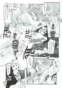 (C92) [aka (Cevoy)] Warawa no Yome Ni (Fire Emblem if)