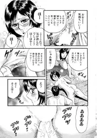 [Chikaishi Masashi] Itoko Kan'in