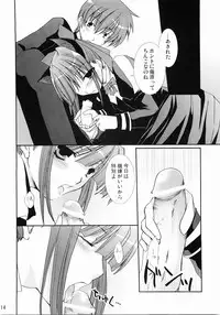 (Mimiket 12) [CHAGASHI SAIBAN (Yamabuki Mook)] Partner (Pastel Chime Continue)