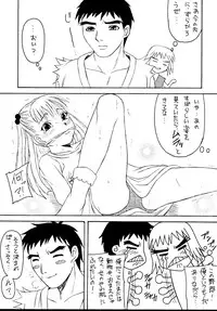 [Asanoya (Various)] Genkikko 5 (Various) [Digital]