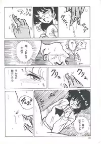 [Anthology] Yoiko no Shinsatsushitsu PART.4