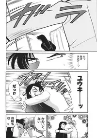 [Kotono Wakako] Himitsu no Ohanazono