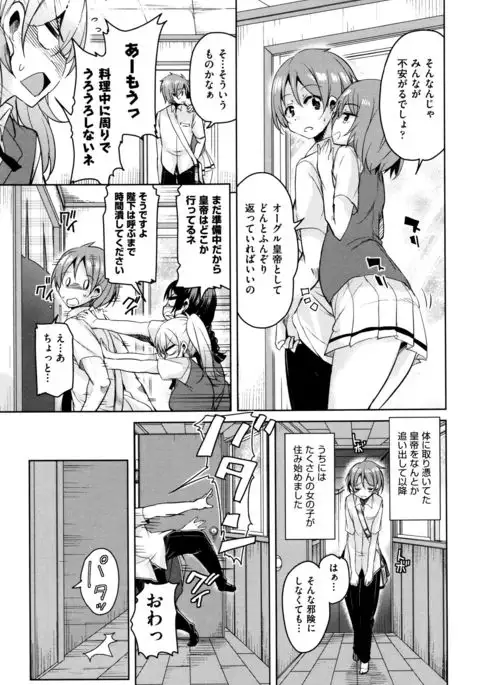 Boukoku Maou no Hoshihiko-kun