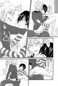 (SUPERKansai19) [8days (Kuon Marino)] Ryuu no Himegoto (Devil Survivor 2)