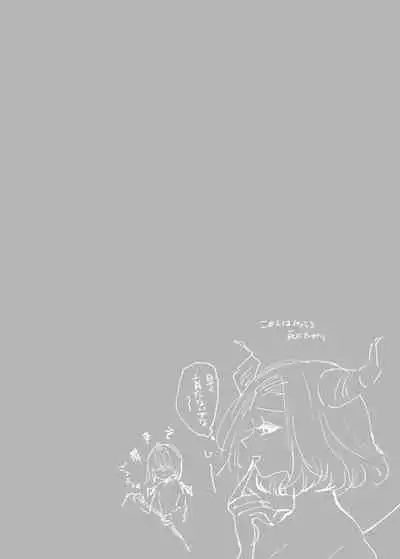 Kiraware Onna o Tasuketara...? Soushuuhen