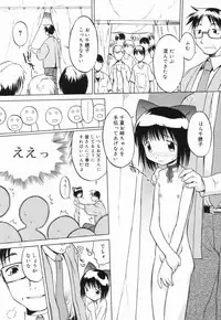 [Yamamoto Kumoi] Marble Cake