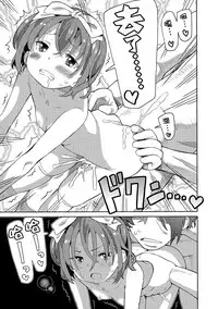 [Homing] Hokenshitsu de Futatabi (Digital Puni Pedo! Vol. 06) [Chinese] [萝莉援助汉化组]