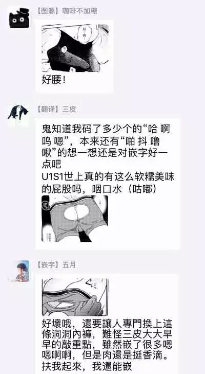 THE WISH WE SHARE Zenpen