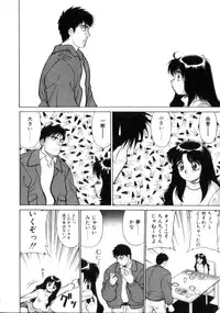 [Dai 25 Hohei Shidan] Tenshi no Question