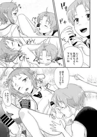 Mushoku Tensei Erufu no Koeda