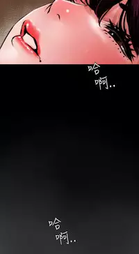 Desire King 欲求王 Ch.41~49 [Chinese]