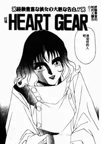 [HenoHeno] Shojo Sotsugyou [Chinese]