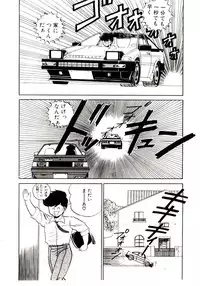 [Shinkuukan] Sisters Panic