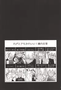 [PizzaBurger (Mayo)] 24h/365days (Kekkai Sensen)