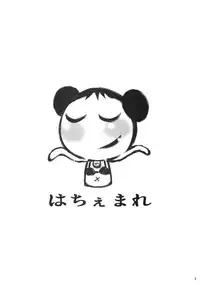 (C74) [Mangana. (Doluta, Nishimo)] Hachemare (Macross Frontier)