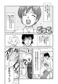 [Armadillo] Neko no Yurikago