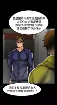 啪啪啪调教所第2季 [中国翻訳]