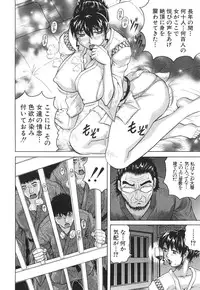 [Jamming] Oyako no Utage