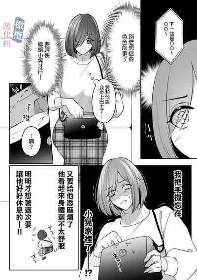 mede~yūsa no shison wa noroi o tsukatte osowa retai|美杜莎的子孙使用诅咒想被侵犯