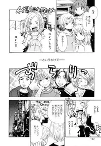 [Matsumoto Mimiko] Mimi Sable