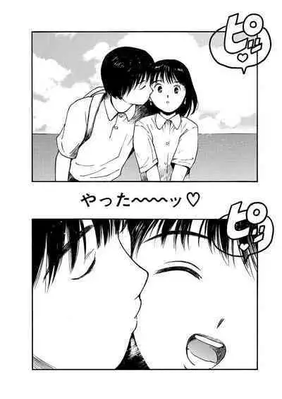 [Tanaka Yutaka] Ai-Ren Treasure Edition - Volume One [Digital]