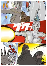 [Urban Doujin Magazine] Mousou Tokusatsu Series: Ultra Madam