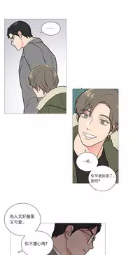 [The Jinshan] Sadistic Beauty | 虐美人 Ch.1-46[Chinese] [17+沒有漢化]