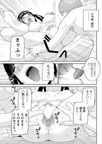 Action Pizazz DX 2018-01 [Digital]