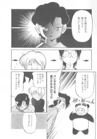 [Maka Fushigi] Oyako Donburi