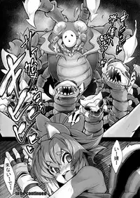 (C87) [Magic Fortune Hachioujiten (SAKULA)] SHINCHU (BLAZBLUE)