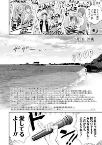 [Quzilax] Utaite no Ballad Ch. 1-6 [Digital]