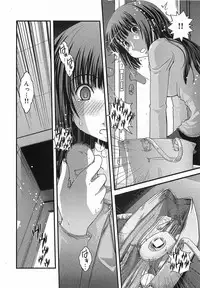 [Ikuya Daikokudou] Urei no Hanayome Himitsu no Chikai