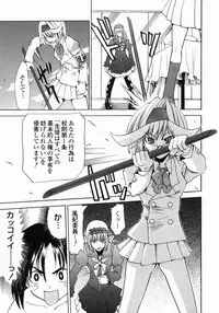 [Morita Nayuta] Shippuuki Hazuki