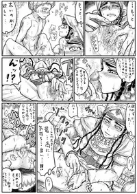 [uraura] Otoyome Pariya-san Hitoriasobi (Otoyomegatari)