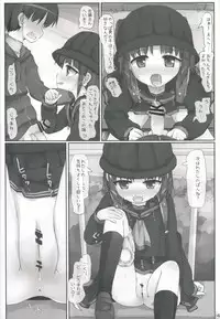 (C89) [Triple Pinch! (Hikami Izuto)] Kouen de Asobou